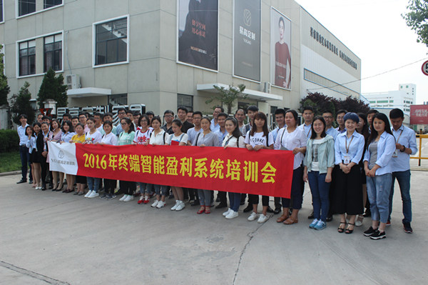 定制家具營銷團隊培訓