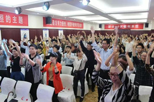 易高集團(tuán)第五期2017新店90天盈利系統(tǒng)特訓(xùn)營——引爆終端！