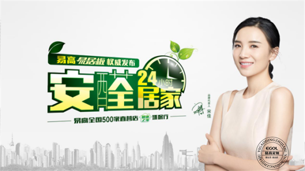 定制衣柜哪個品牌更環保?