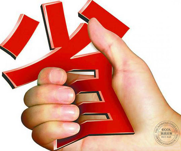 什么是全屋定制?全屋定制優勢以及亮點!