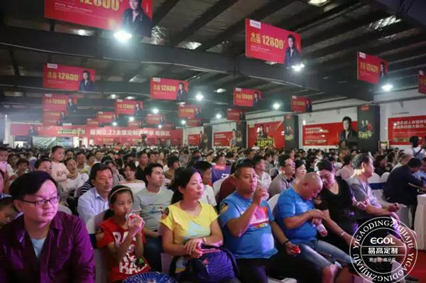 易高定制家居&ldquo;9.23全屋定制嘉年華&rdquo;明星簽售會(huì)