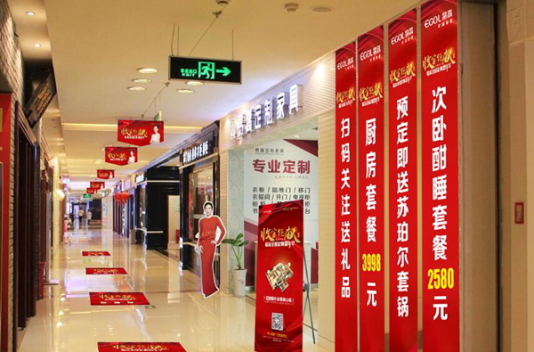 定制衣柜加盟選擇本地品牌加盟有什么優勢?