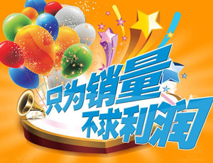 定制家具專賣店做活動時購買產(chǎn)品，真的會便宜嗎？