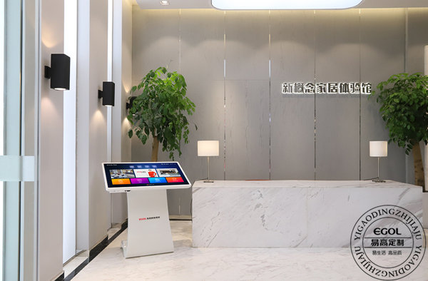 互聯(lián)網(wǎng)&ldquo;家&rdquo;時代，易高定制家居如何破局？