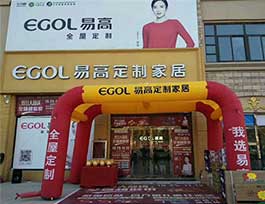  全屋定制店和單品定制店相比有什么優勢？