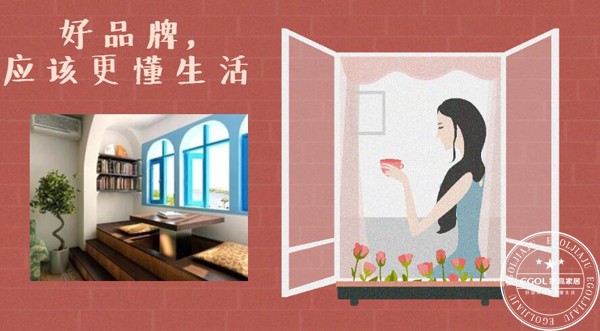 選擇全屋定制家居品牌應(yīng)該考慮哪些因素呢?