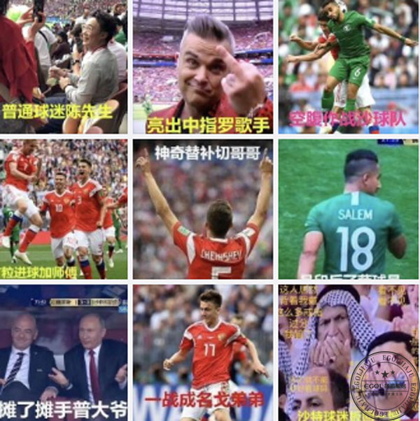 盛夏狂歡拼搏季，易高家居與你一起看世界杯