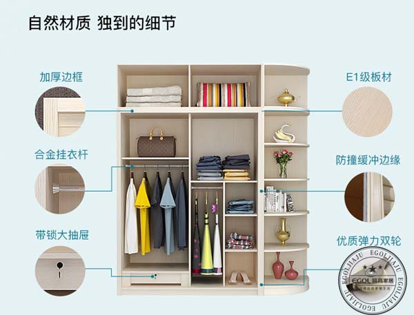 2018年定制衣柜一線品牌——易高家居