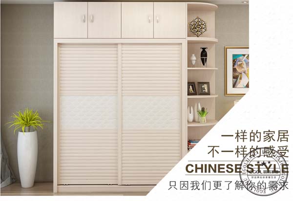 2018年定制衣柜一線品牌——易高家居