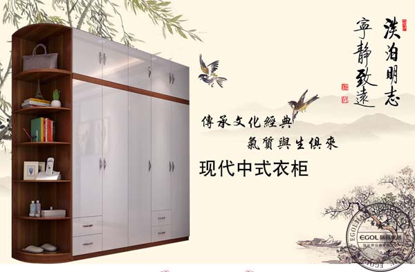 2018年定制衣柜一線品牌——易高家居