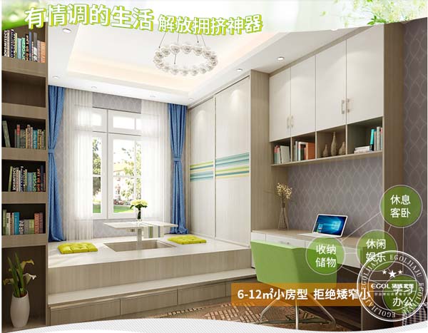 全屋定制家具加盟需要多少錢?哪個品牌比較好?