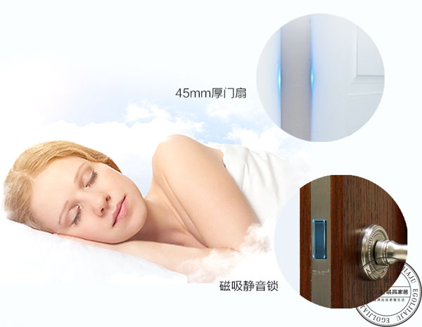 怎樣選擇合適的木門比較好的呢?