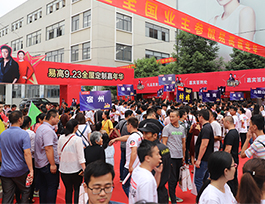 全屋定制十大品牌之一的易高如何幫助店面做活動(dòng)？