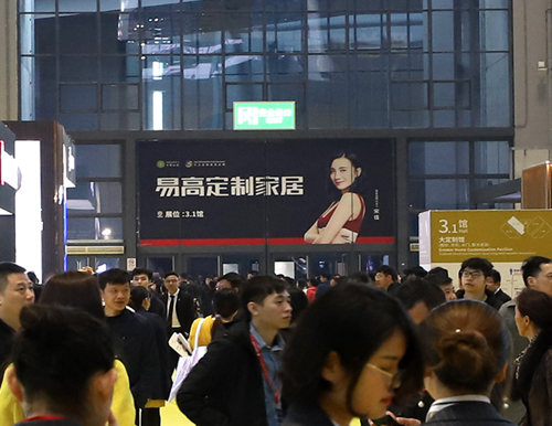 3月展會圓滿落幕，易高家居精彩繼續！