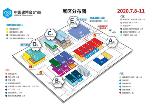 中國定制看廣州，2020廣州建博會即將開幕
