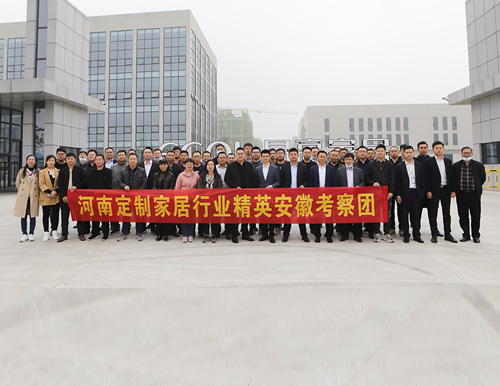  熱烈歡迎河南定制家居商會代表團(tuán)蒞臨易高家居參觀交流