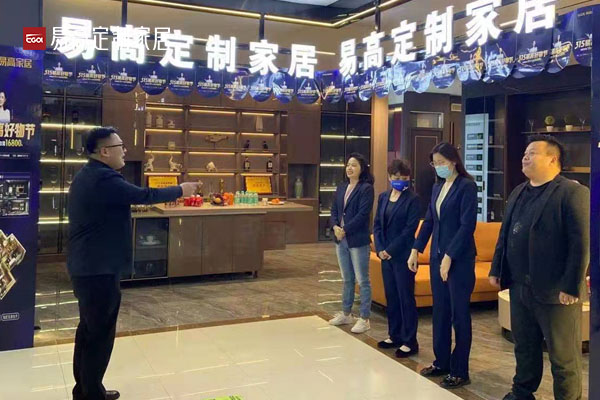 全屋定制加盟品牌